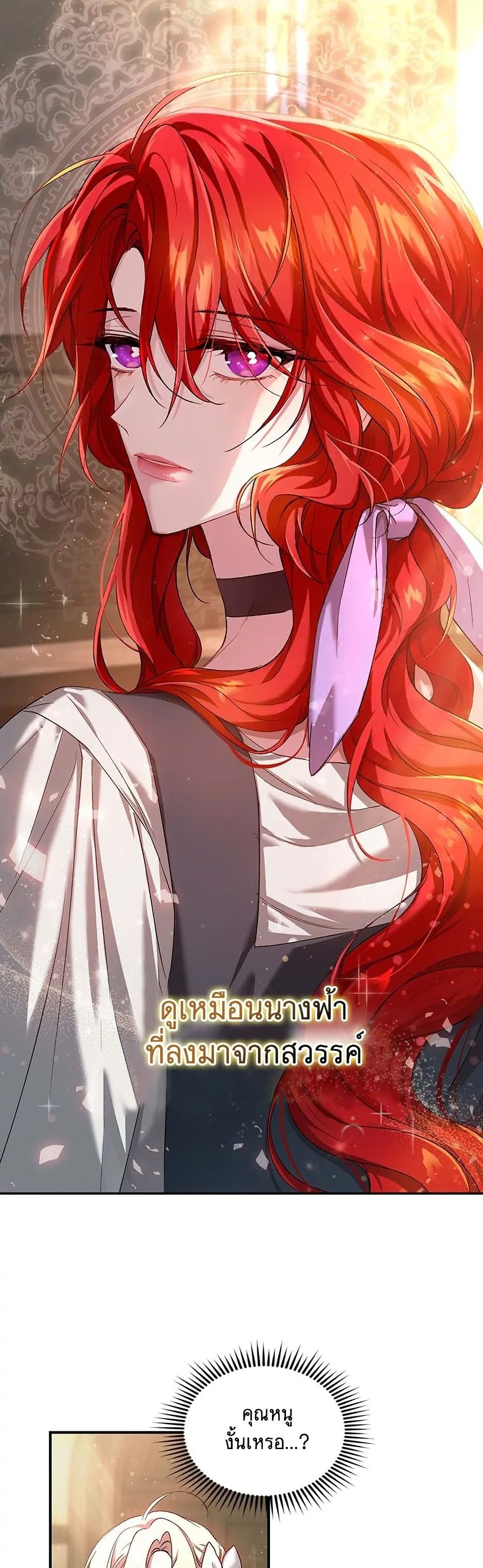 Resetting Lady 3 (19)